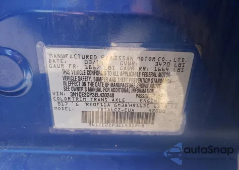 2014 Nissan Versa Note S из США, поврежденный, VIN 3N1CE2CP3EL430248